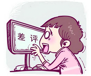 客房衛士酒店困惑